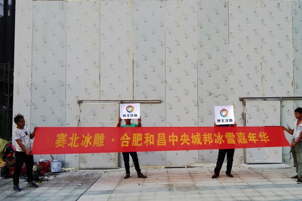 2018江西瑞金中梁瑞府冰雪?><p>2018江西瑞金中梁瑞府冰雪?/p></li>
<li><img alt= 2018江西瑞金中梁瑞府冰雪? src=